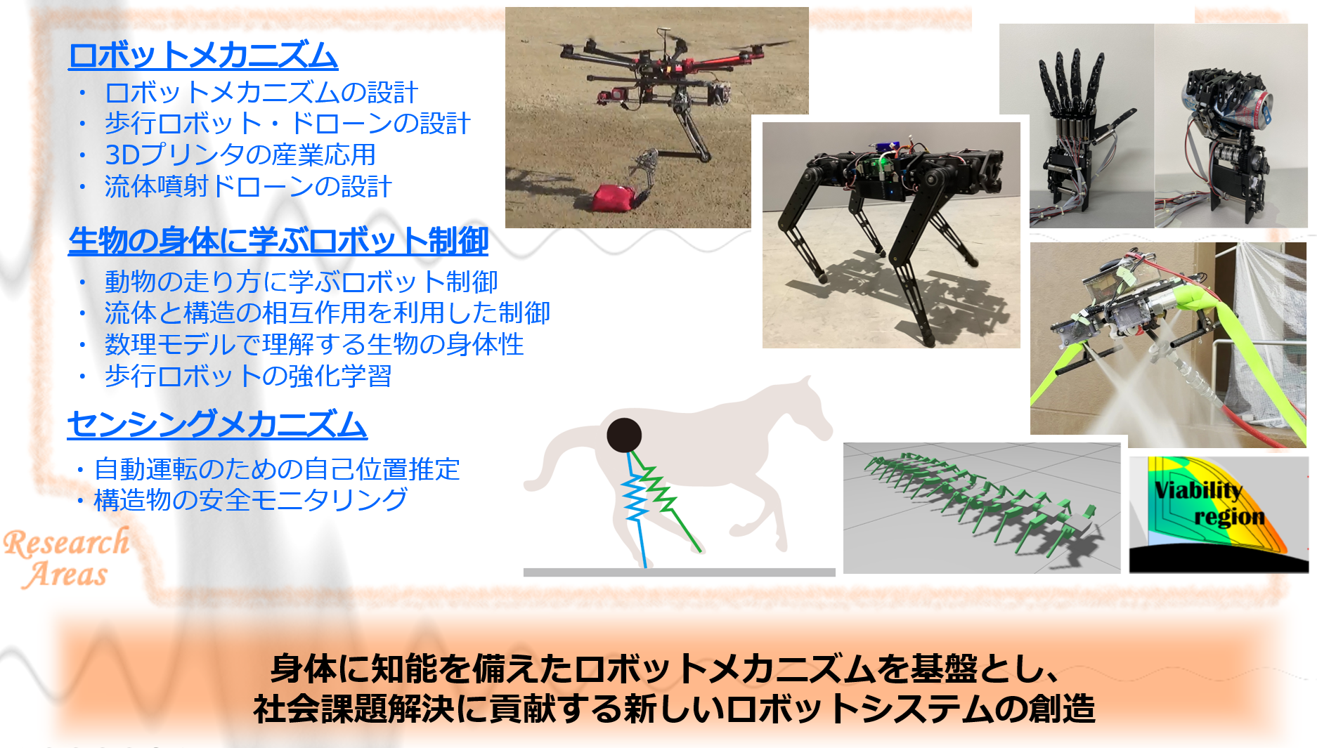 Main image introducing the laboratory research